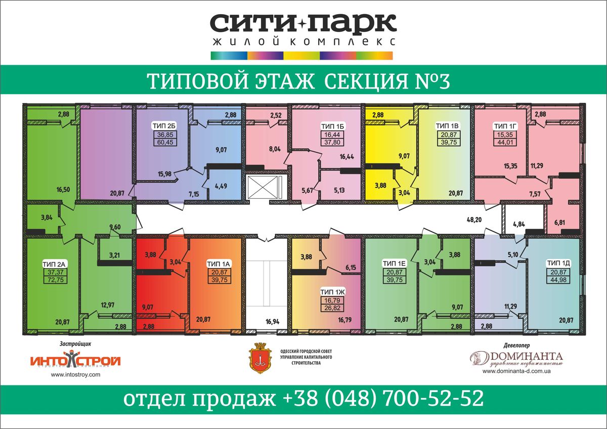 План поверху • 3 секция