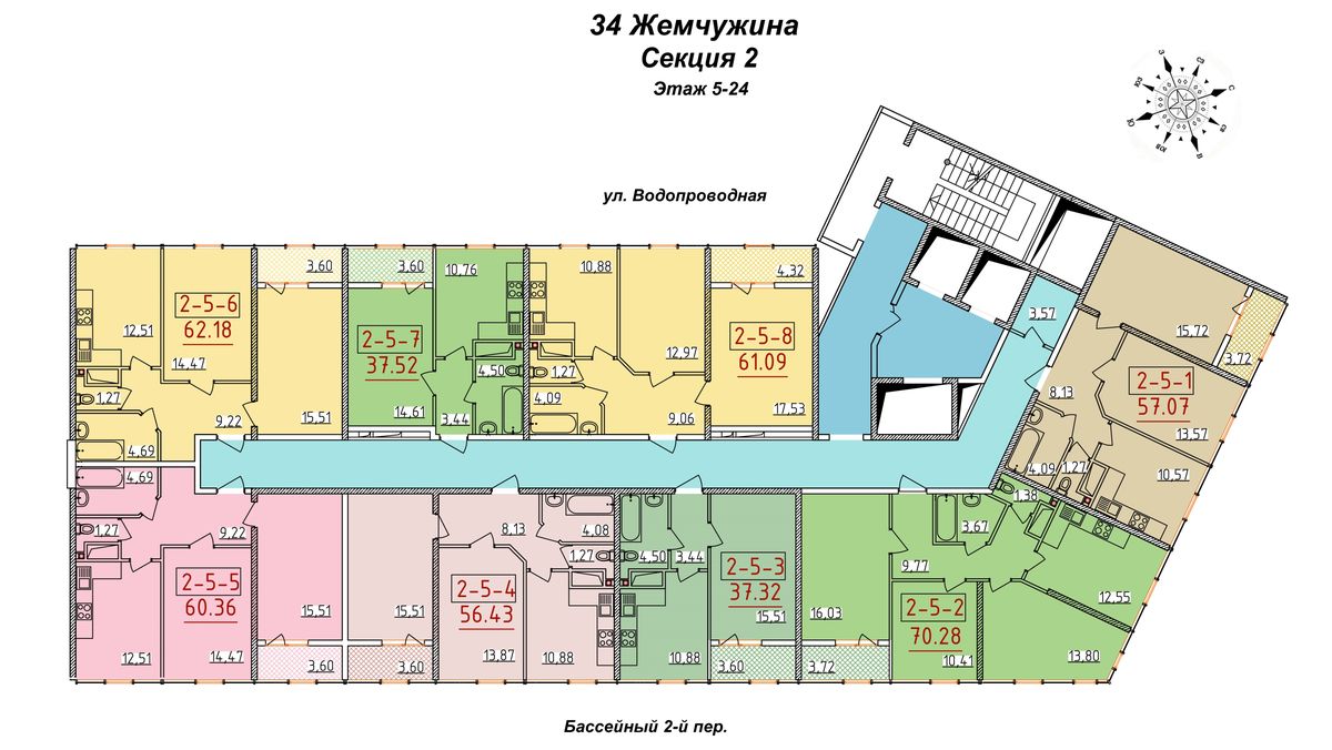План поверху • 2я сек