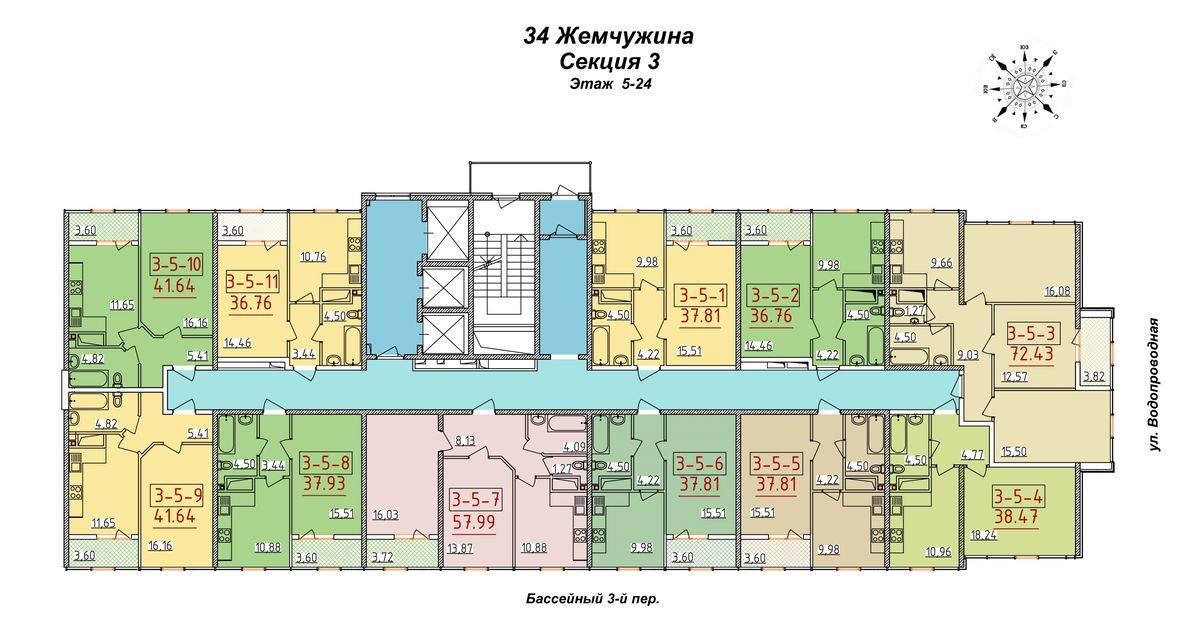 План поверху • 3я сек