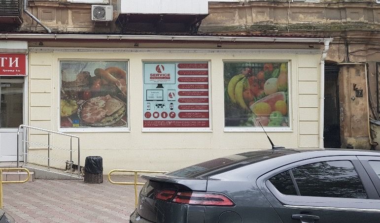 Коммерция на Жуковского ул.