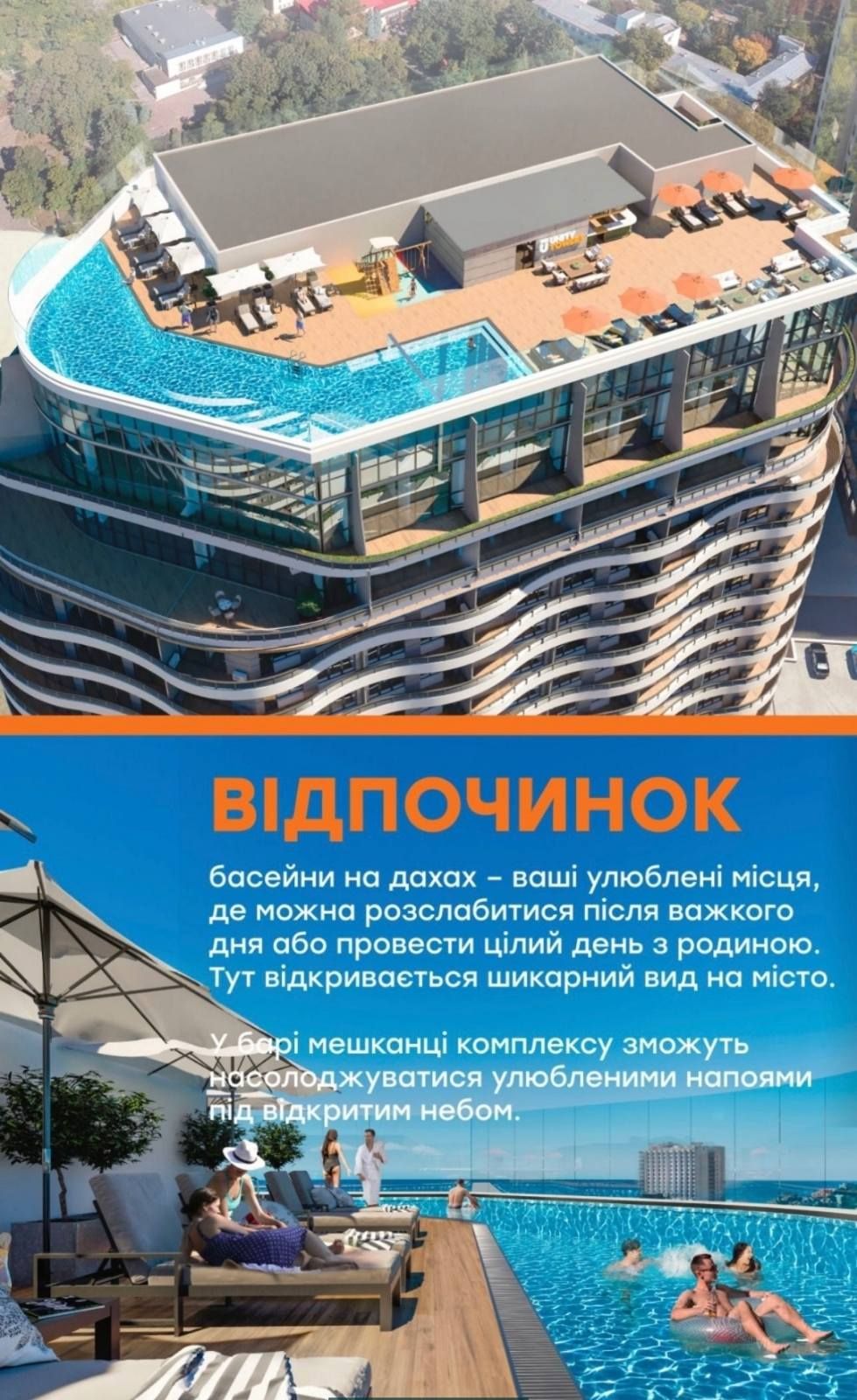 Квартира на плато Гагаринське вул.