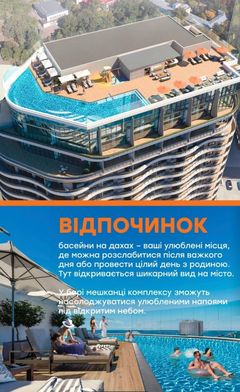 Квартира на плато Гагаринське вул.