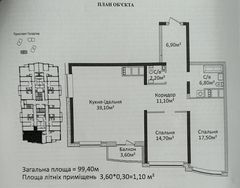 Квартира на Лесі Українки вул.