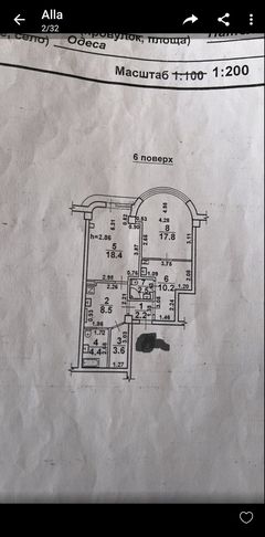 Apartment on Panteleymonivska St.