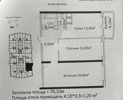 Apartment on Lesya Ukrainka Avenue