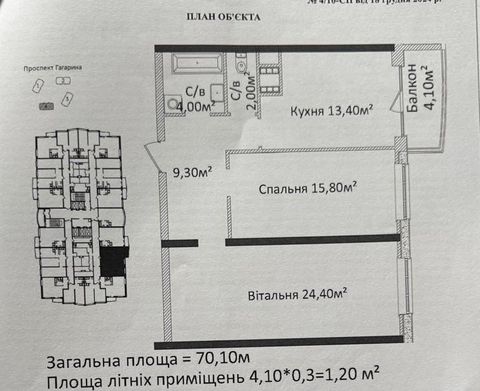 Apartment on Lesya Ukrainka Avenue