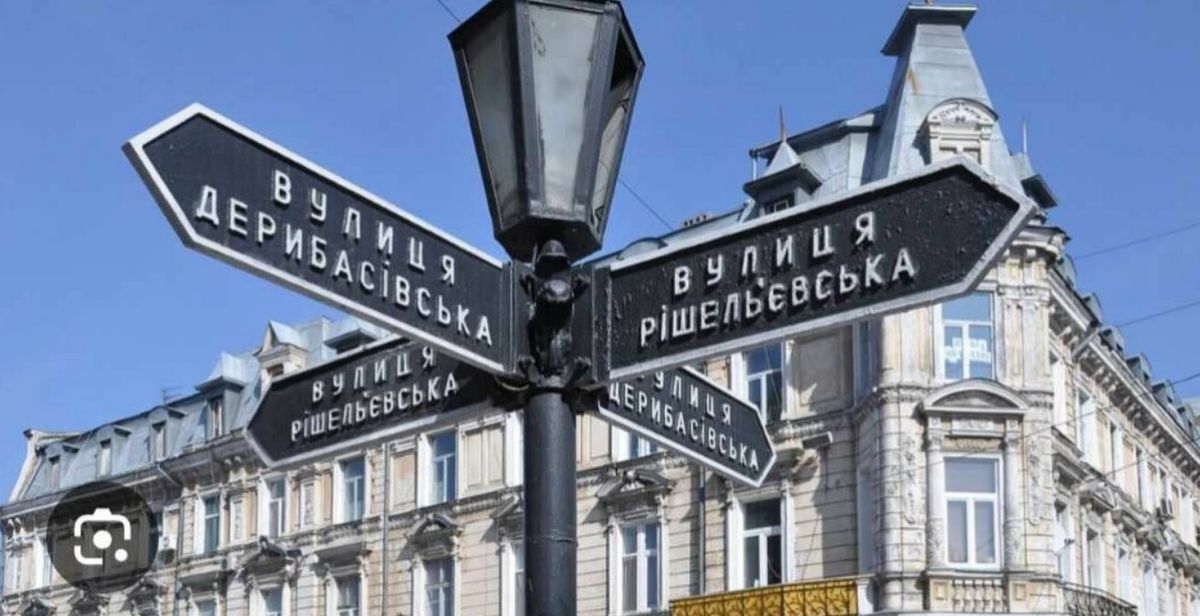 Apartment on Deribasivska Street.