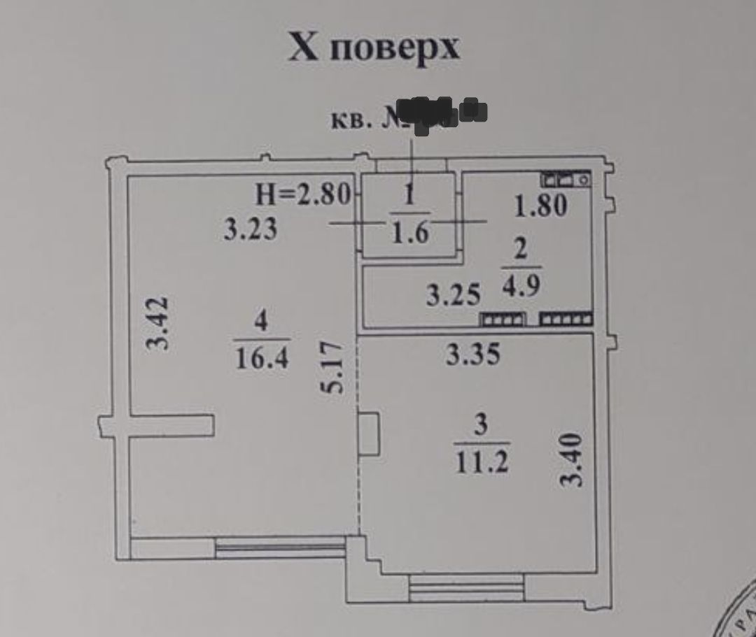 Квартира на Сахарова вул