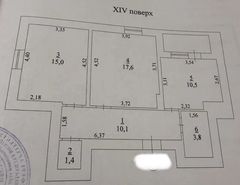 Квартира на Грушевського вул.