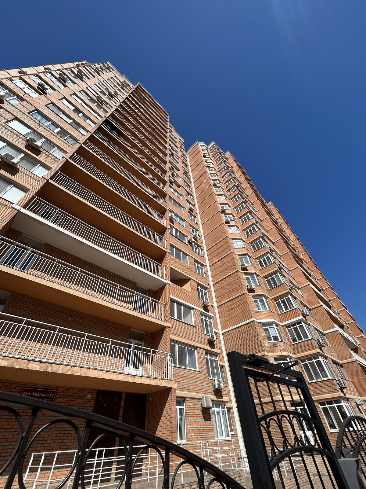 Apartment on Balkivska Street