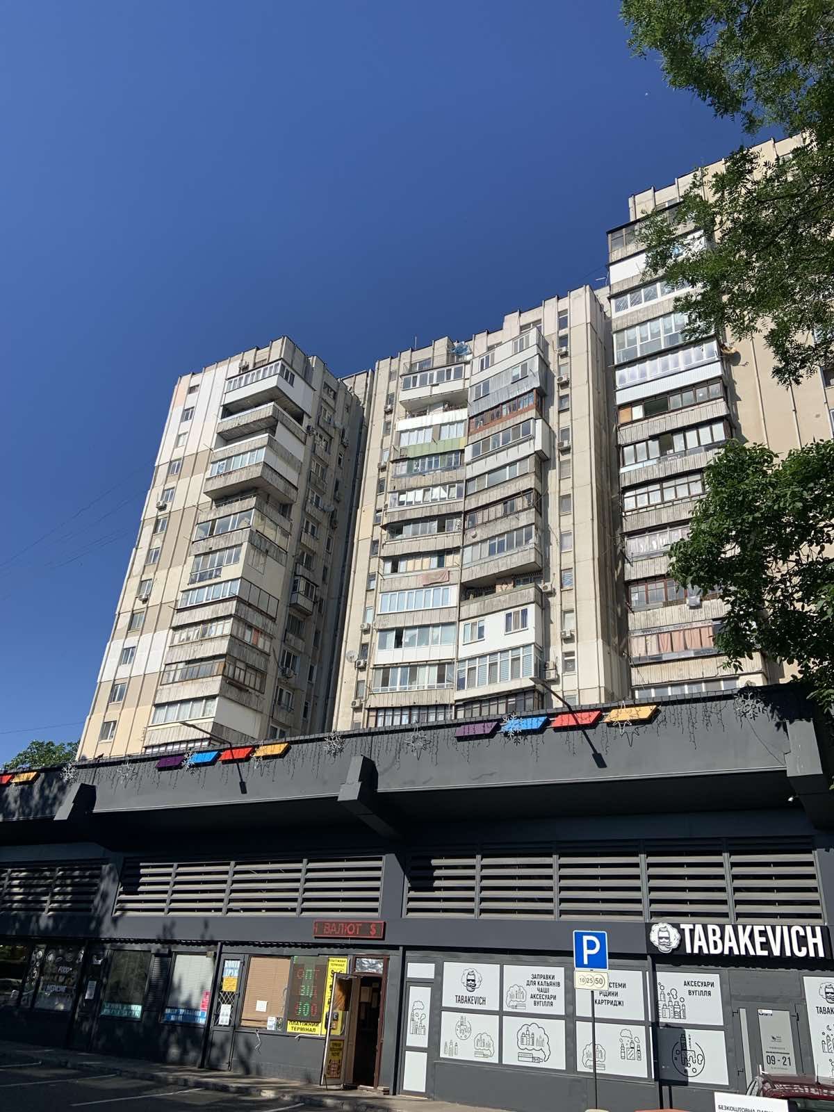Квартира Фонтанська дорога вул.