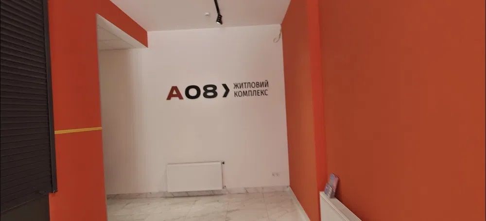 Квартира на Академіка Вільямса вул.