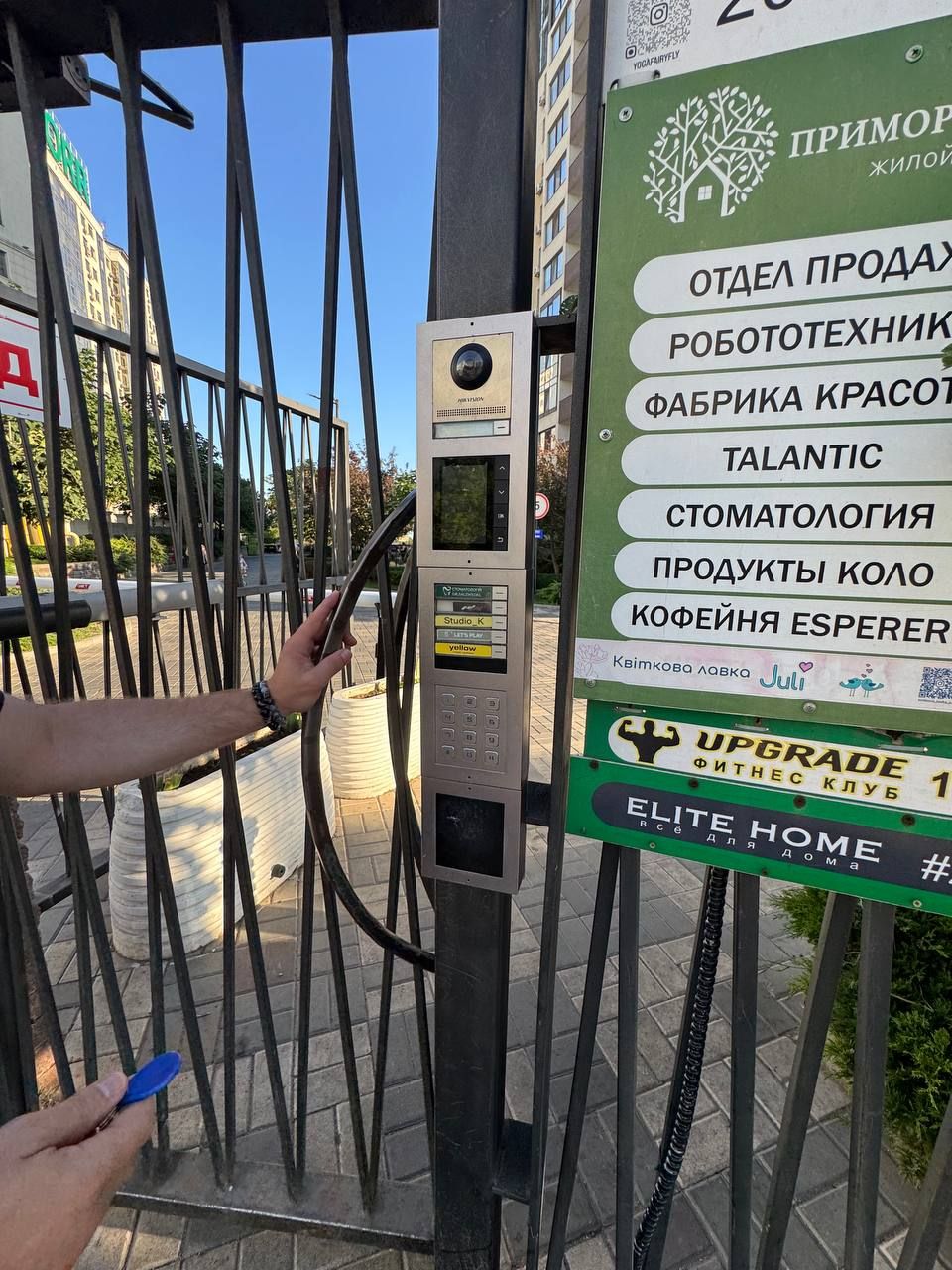 квартира на Марсельскій вул.