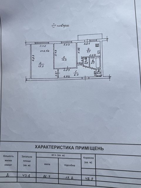 Квартира на проспект Небесної сотні вул