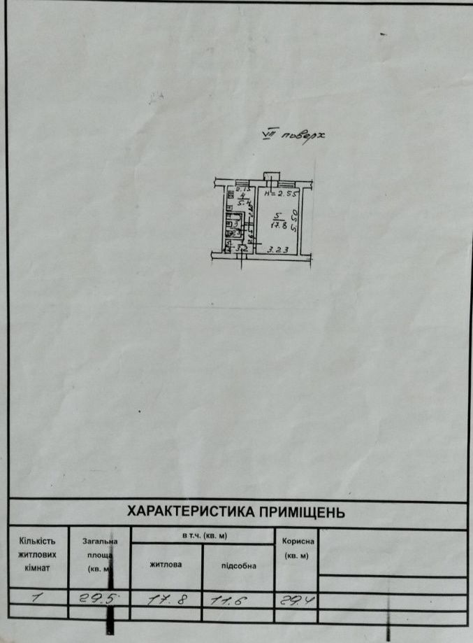 Квартира на Заболотного академіка вул
