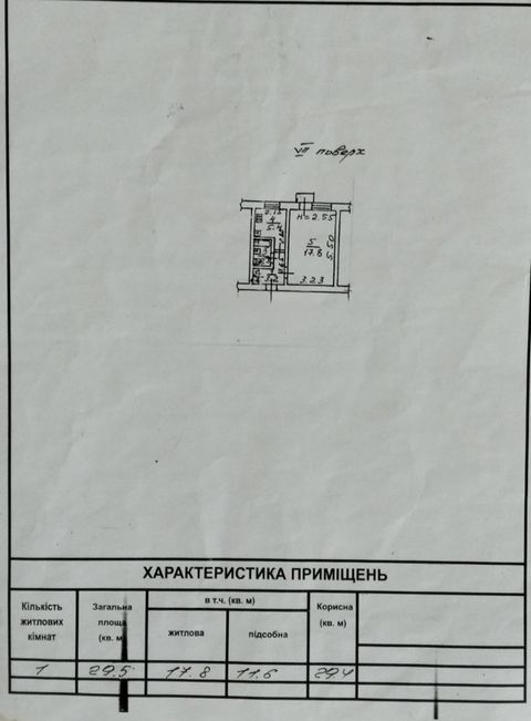 Квартира на Заболотного академіка вул