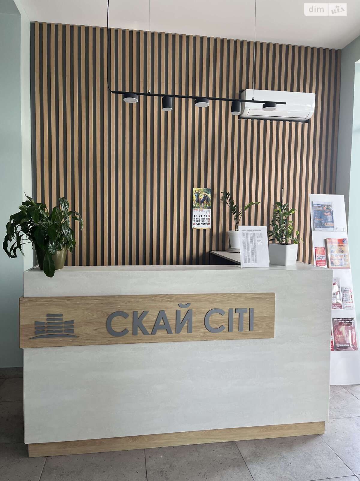 Квартира на Варненська вул.
