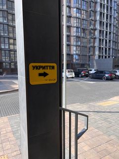 Квартира на Прохоровська вул.
