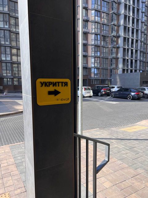 Квартира на Прохоровська вул.
