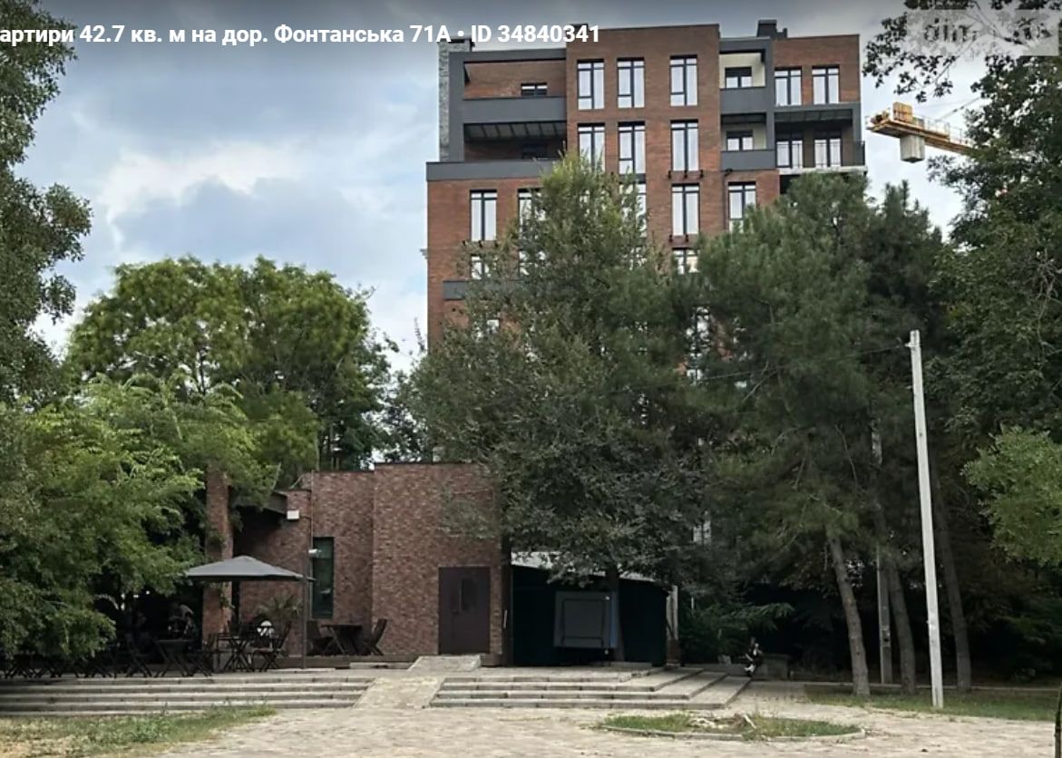 Квартира на Фонтанська дорога вул.