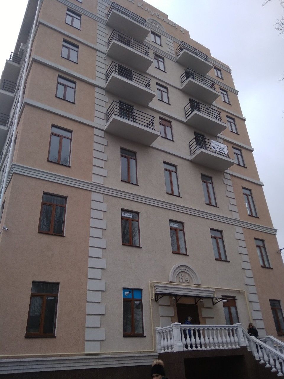 Квартира на Доковая ул.