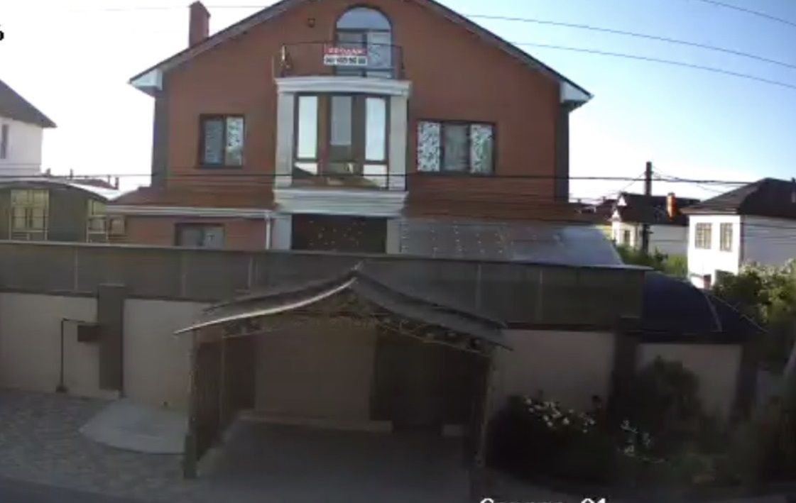 Дом на Кленовой ул.