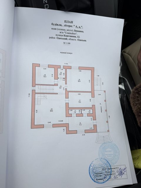 Продам будинок у Совіньені
