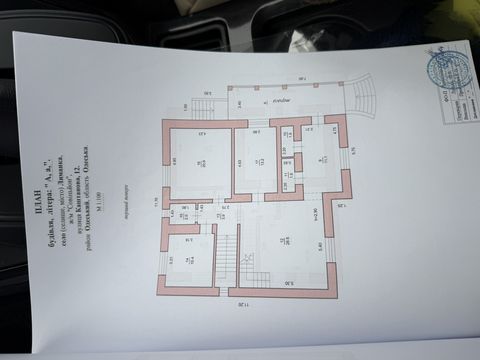 Продам будинок у Совіньені